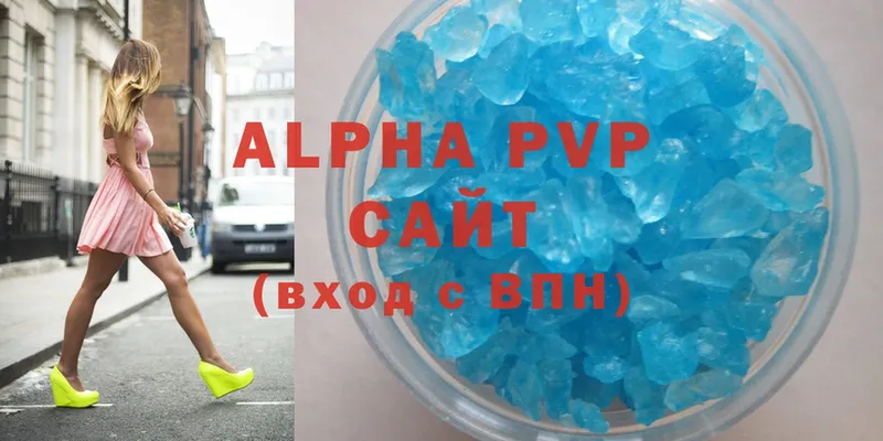 Alpha-PVP Соль  Руза 